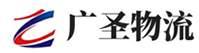 广州到广河县物流公司